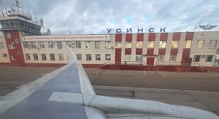 Поездка в Усинск — фото Поездка в Усинск